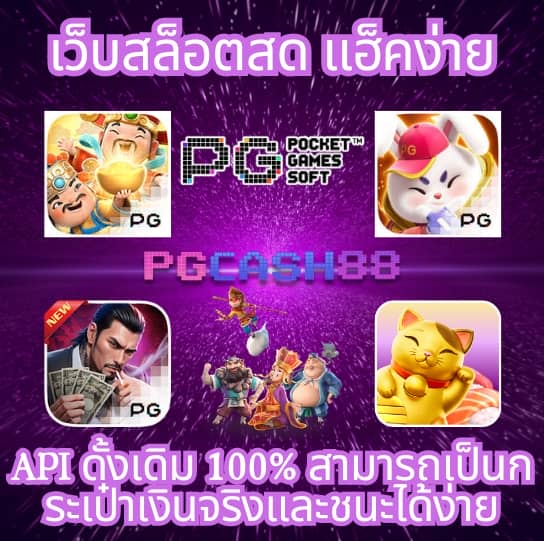 ผลสดไทย