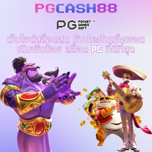 ผลสดไทย